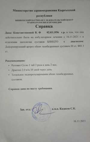 Thumb whatsapp image 2022 01 27 at 13.58.37